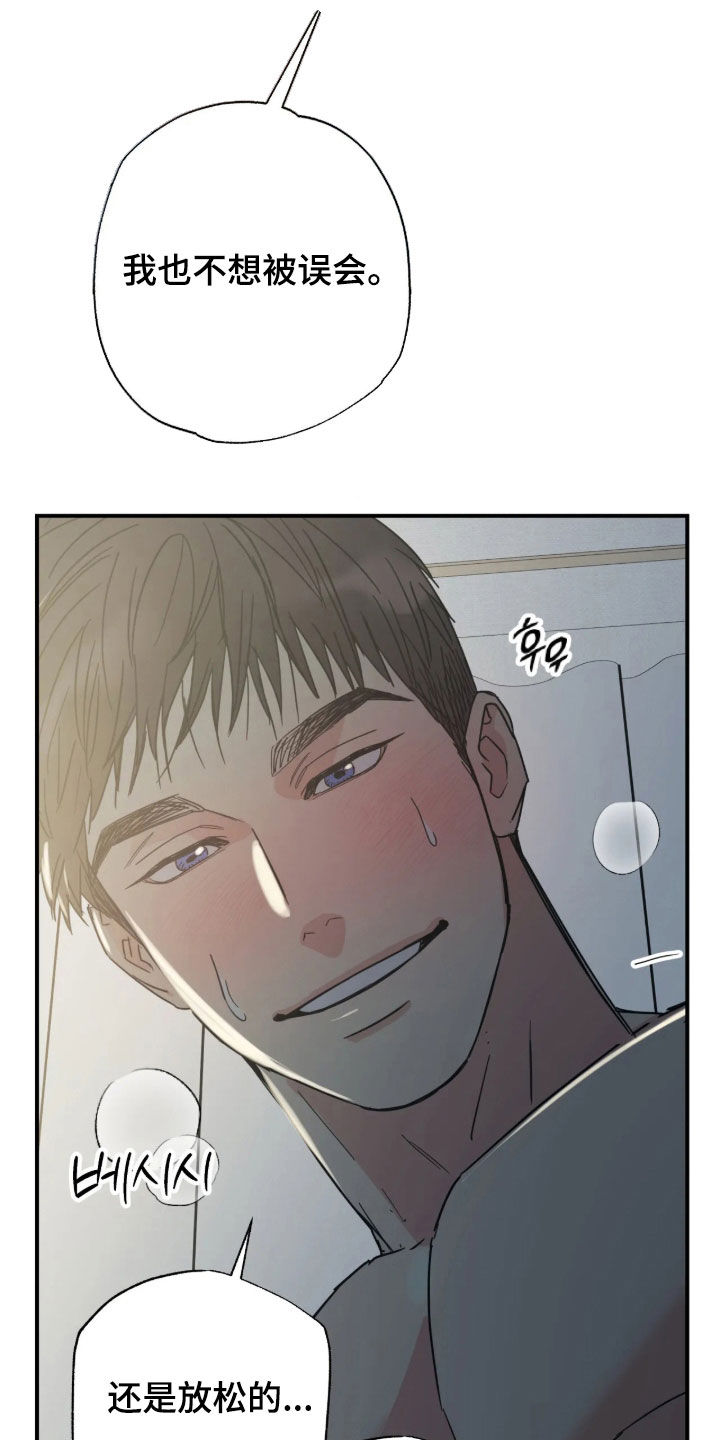 第41话17