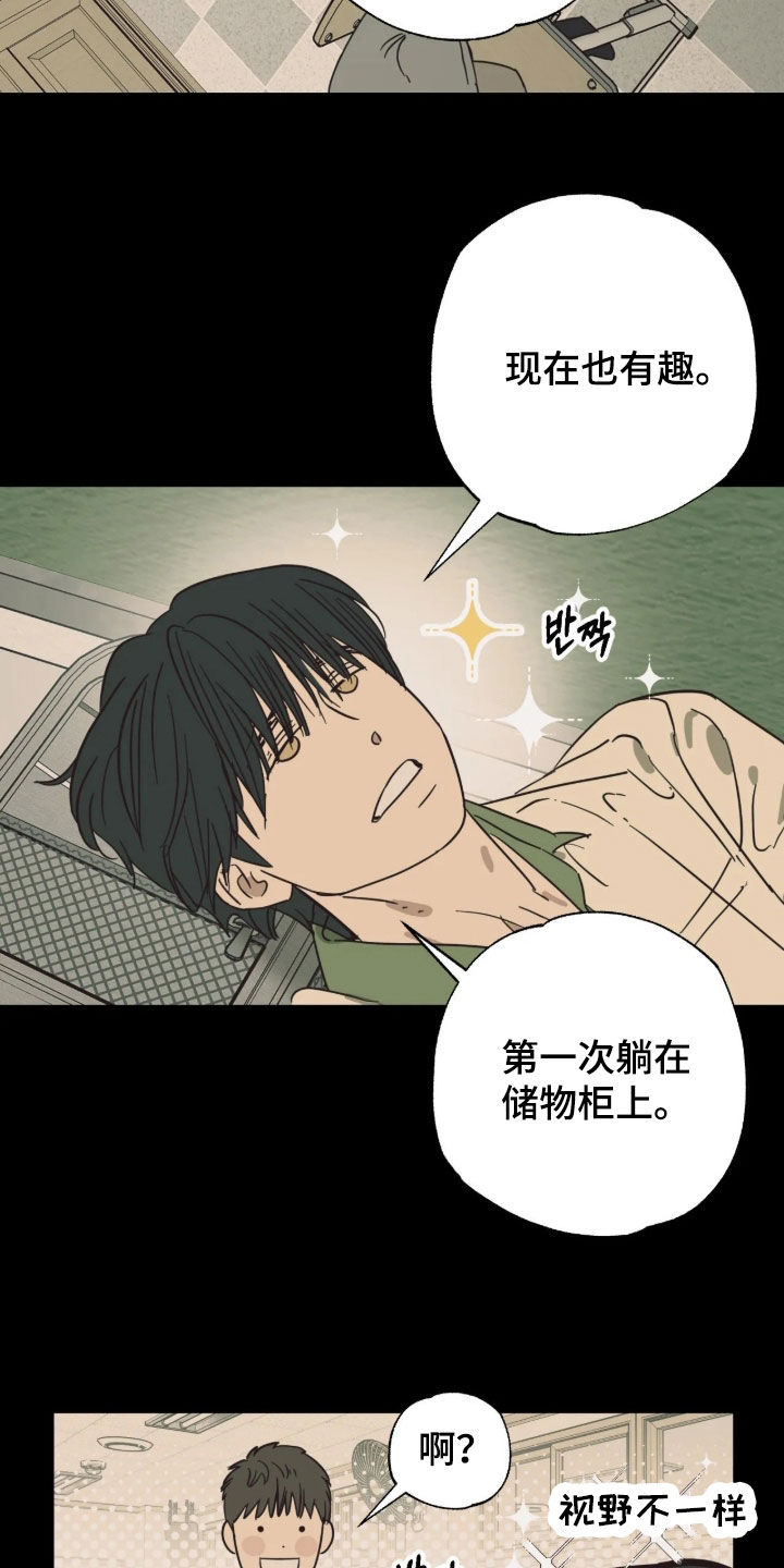 第41话4