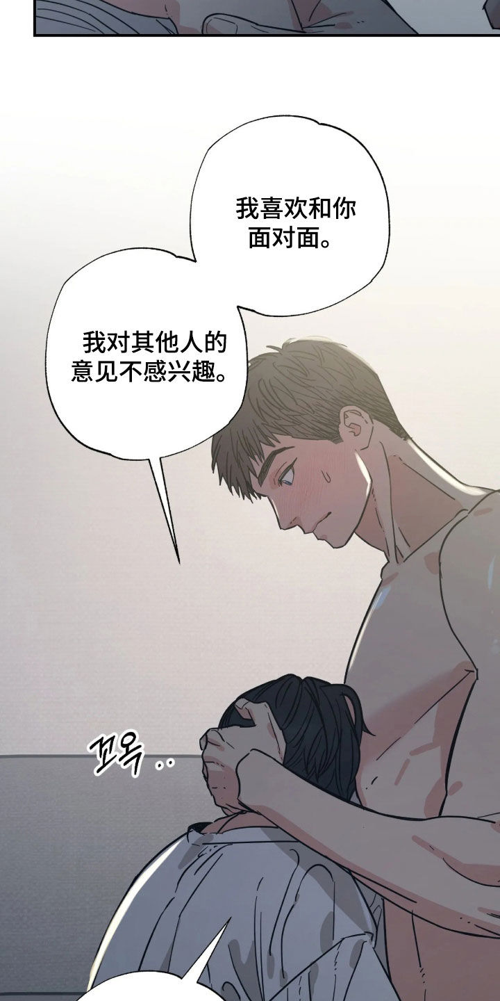 第41话21