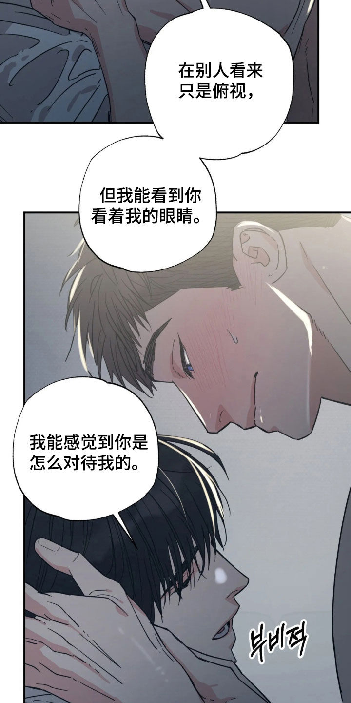 第41话20