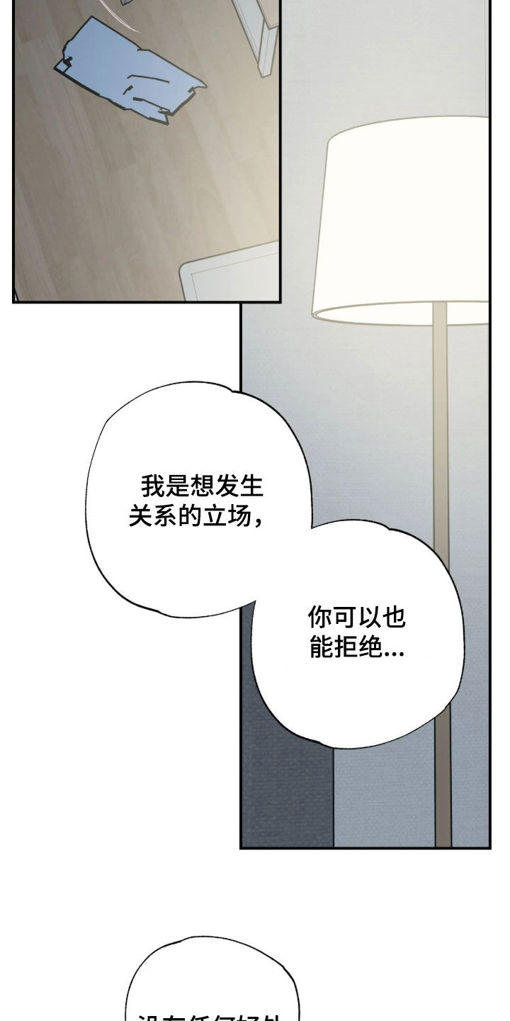 第41话10