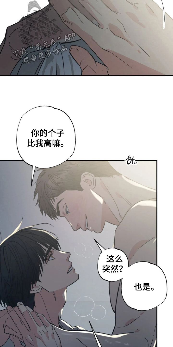 第41话19