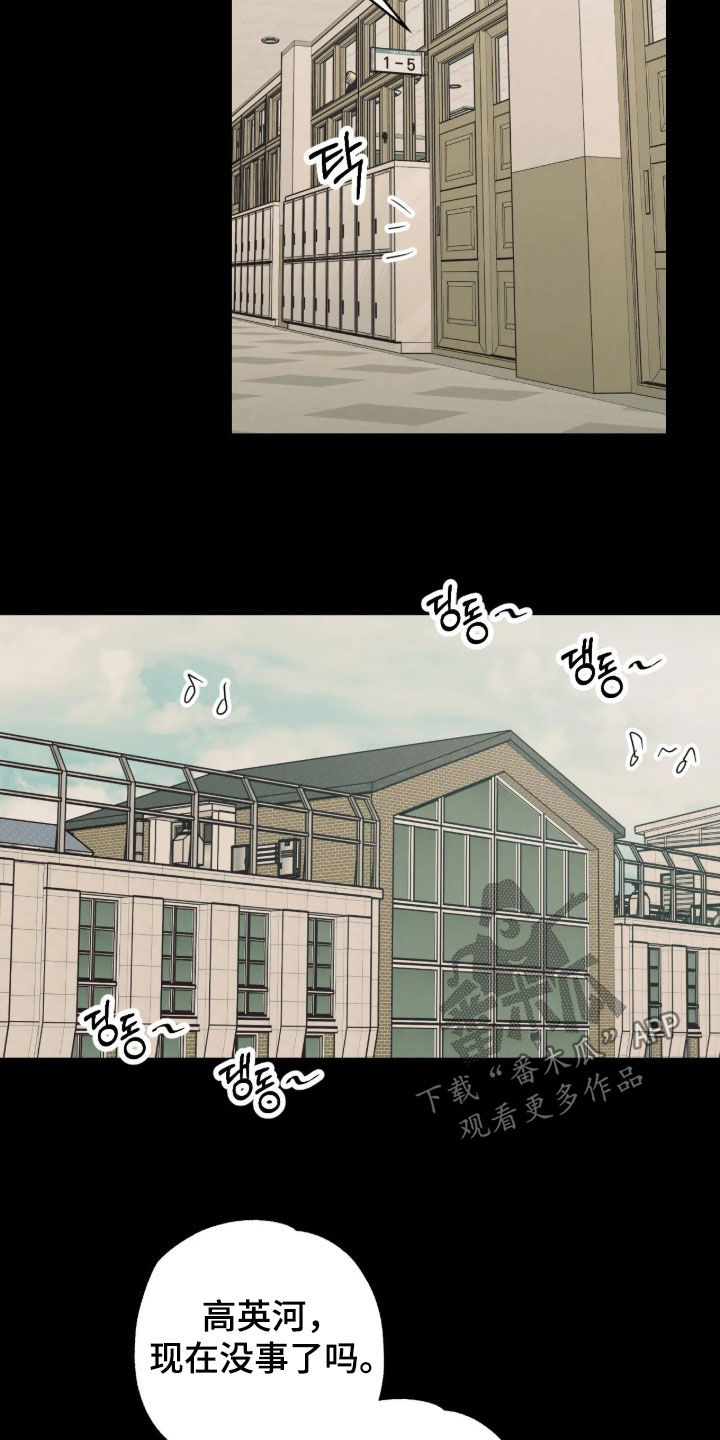 第41话2