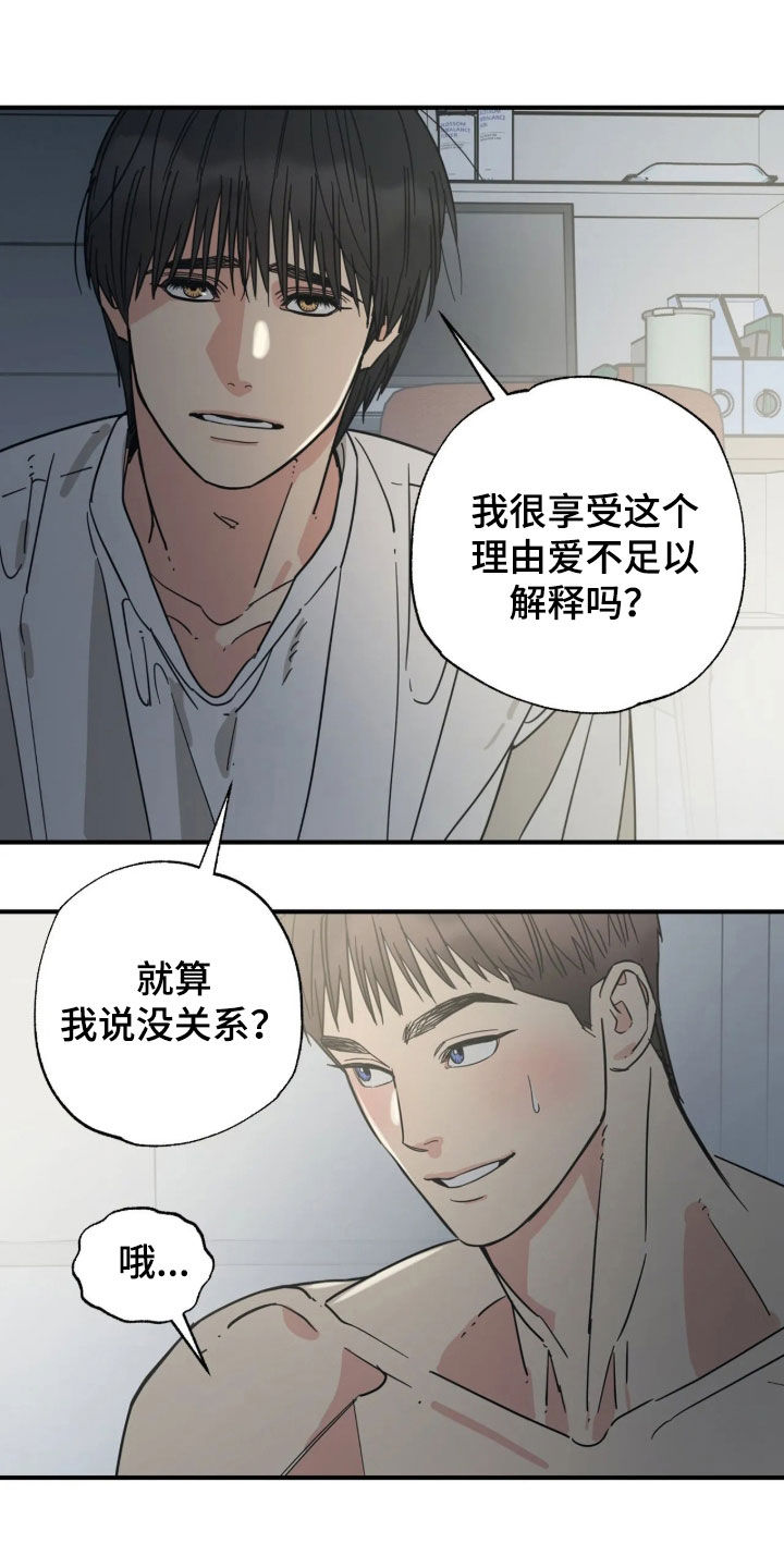 第41话13