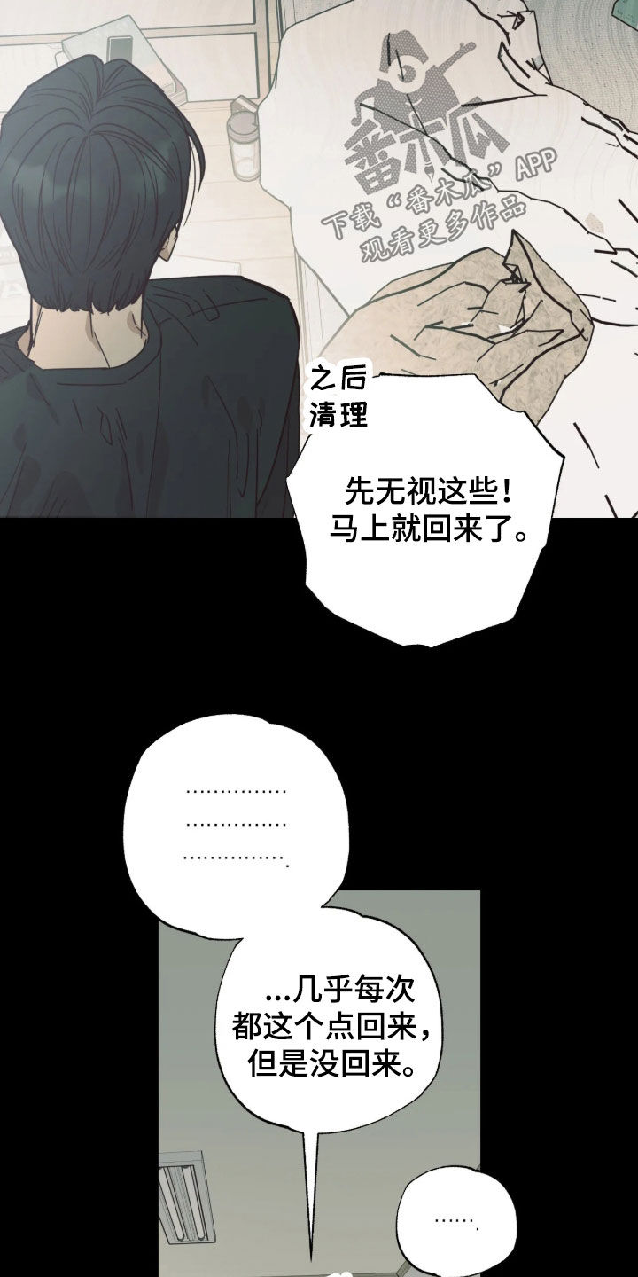 第40话15
