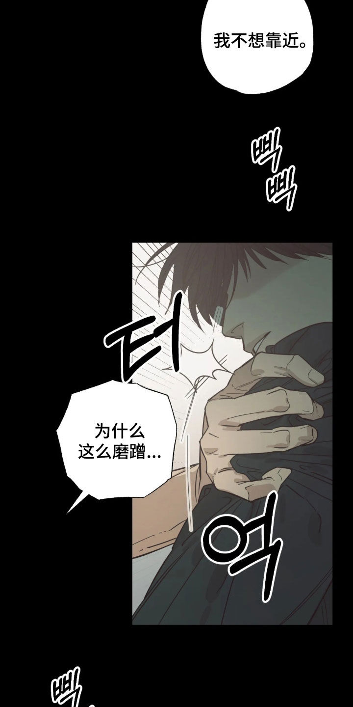 第40话17
