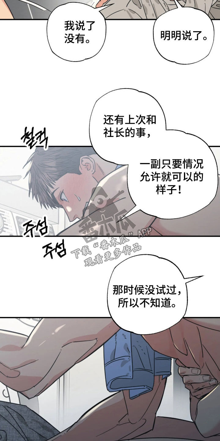 第40话23