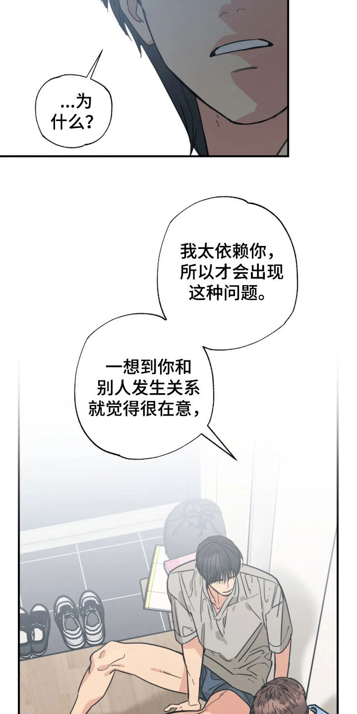 第40话8