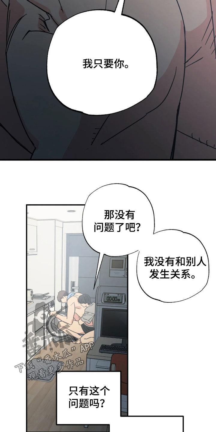 第40话25