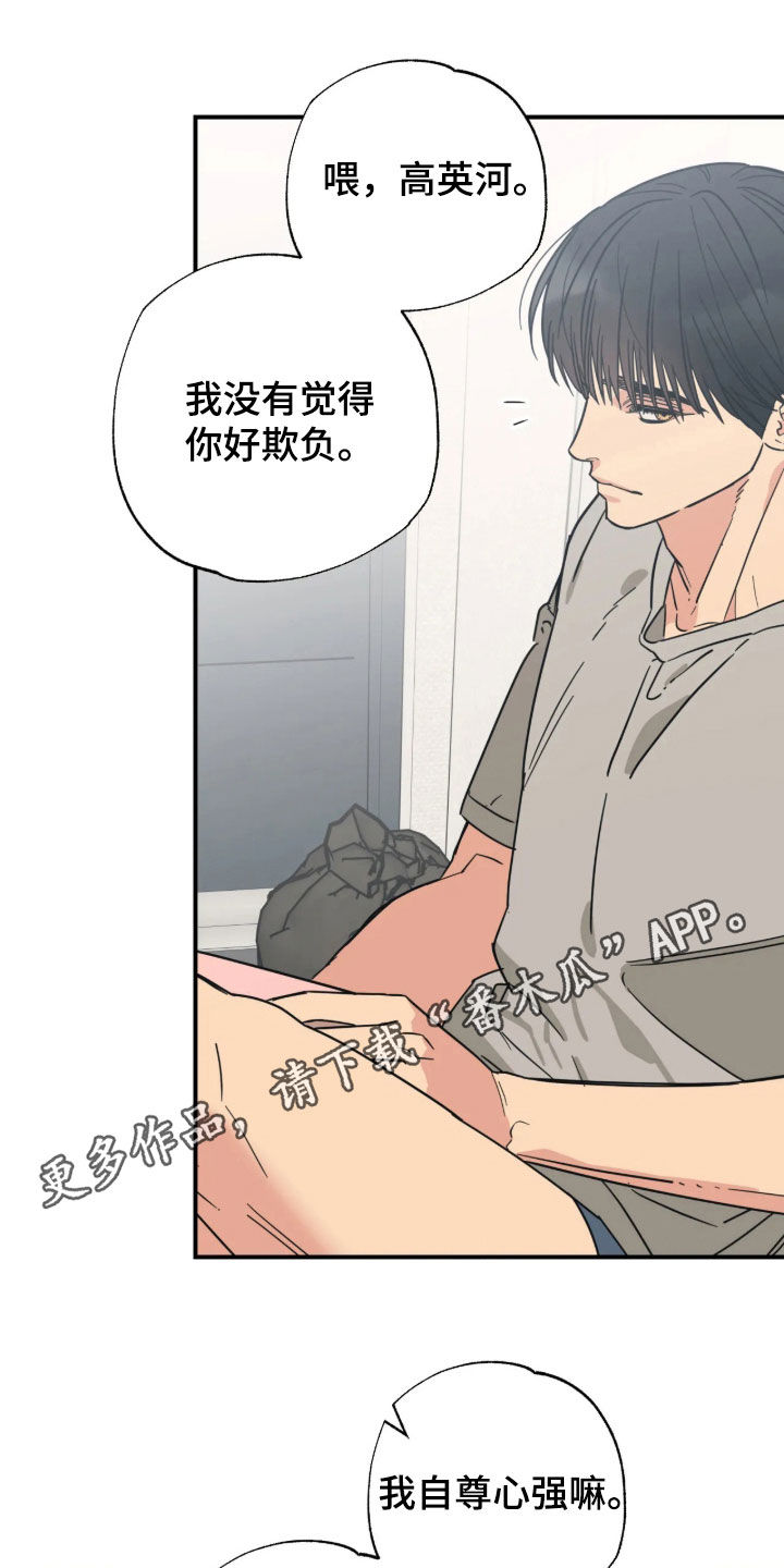 第40话0