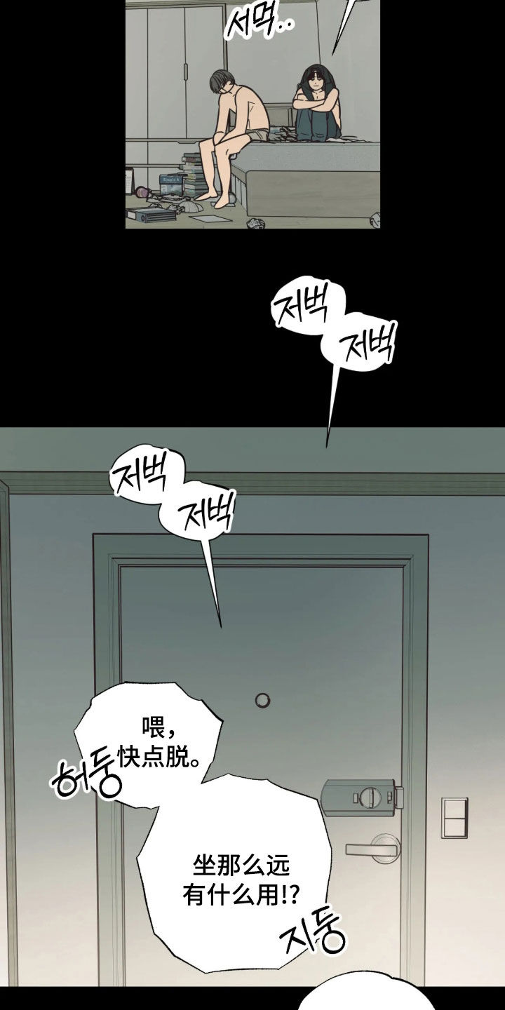 第40话16