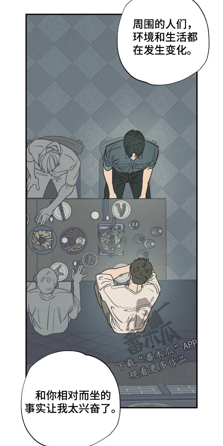 第40话2