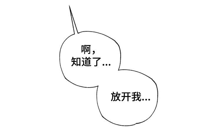 第40话28
