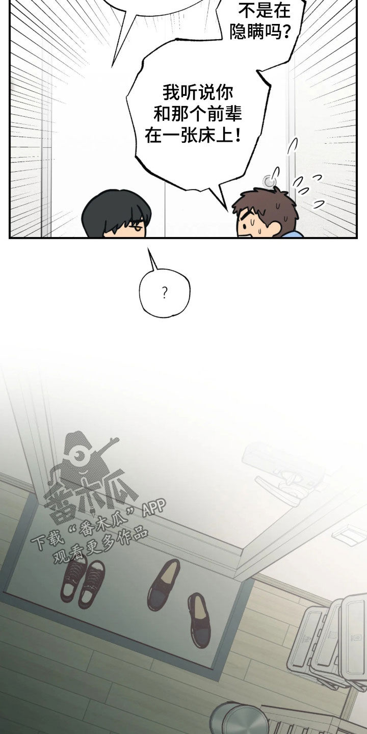 第40话11