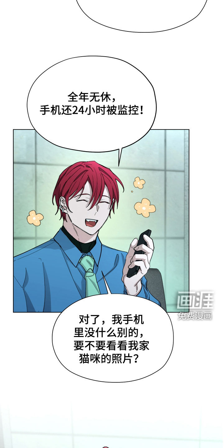 第57话10