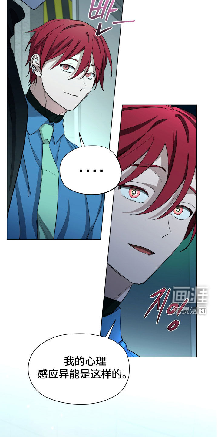 第57话14