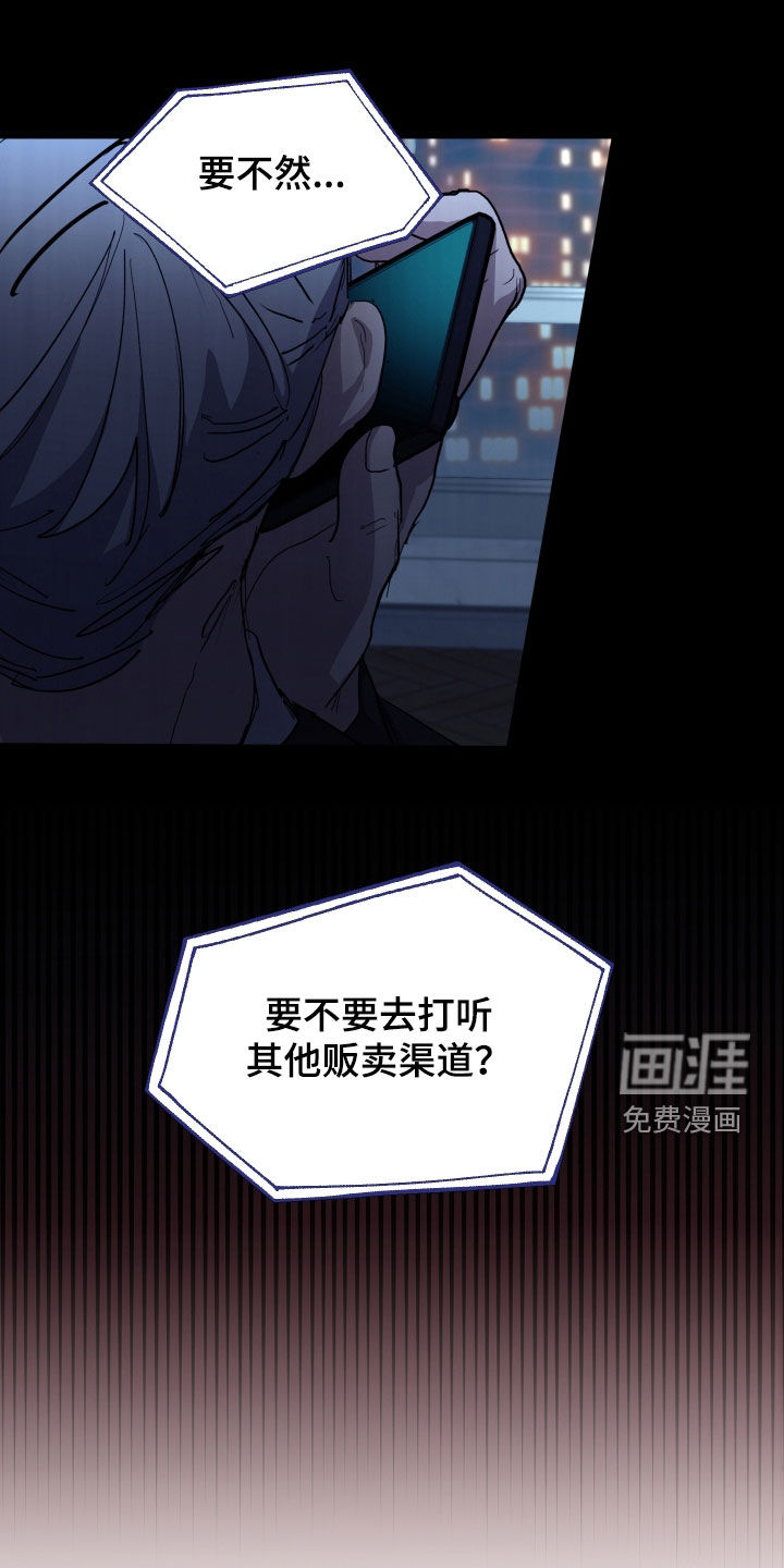 第57话4