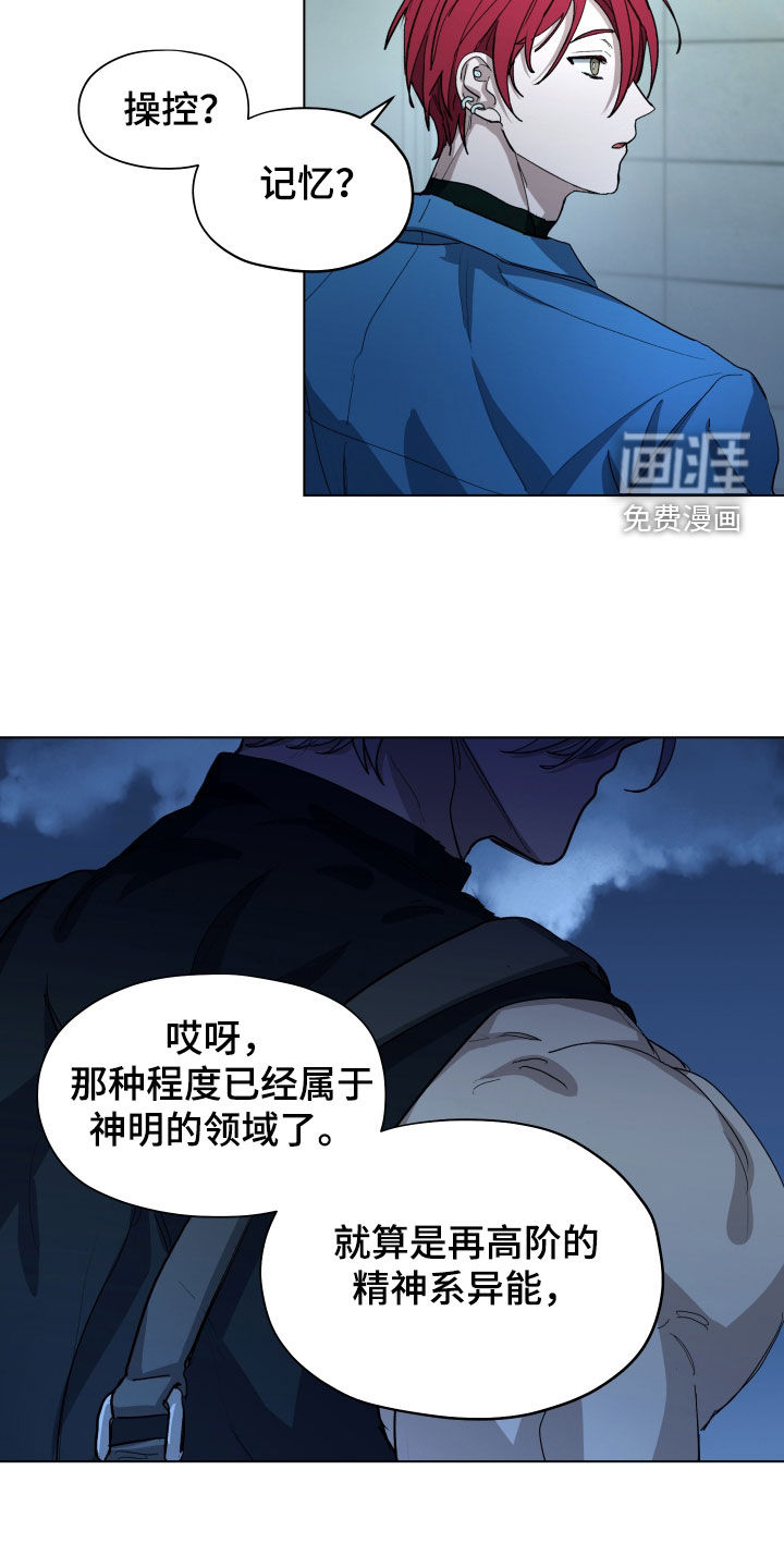 第57话21