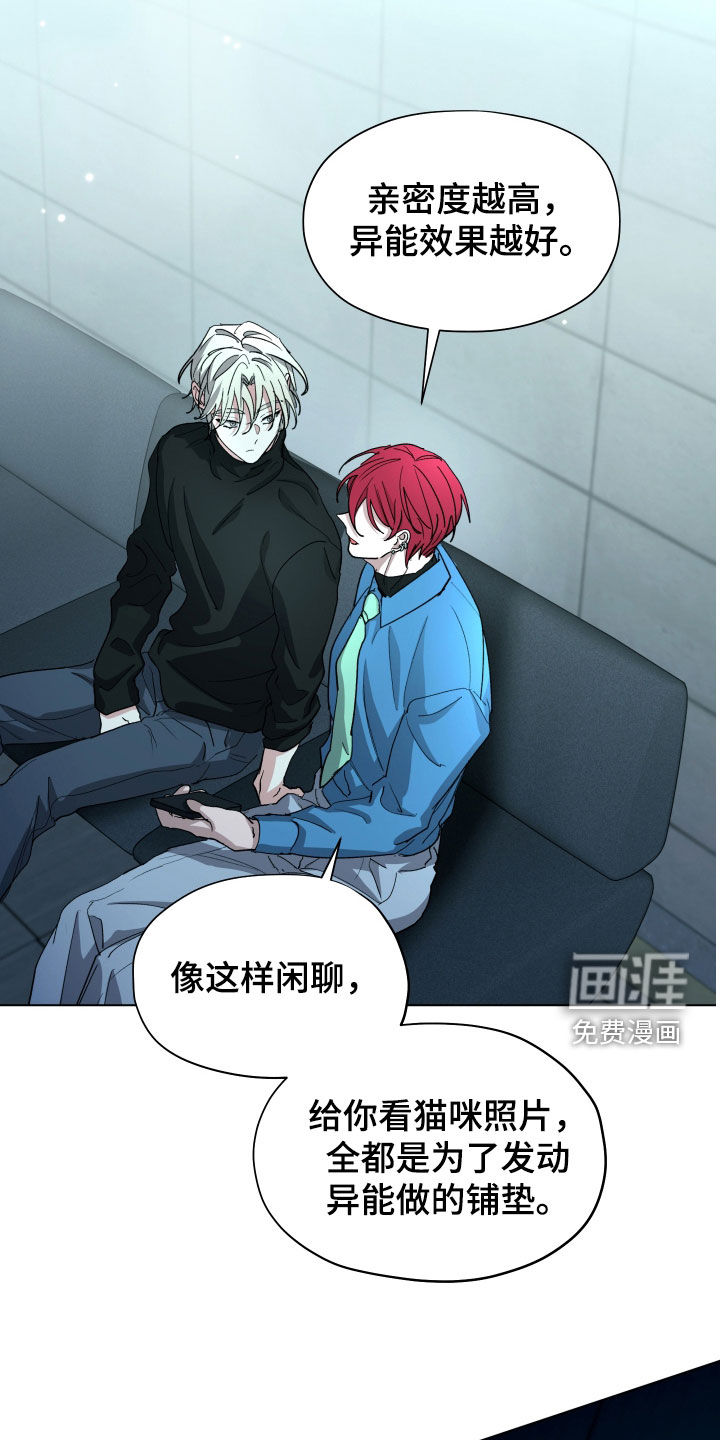第57话15
