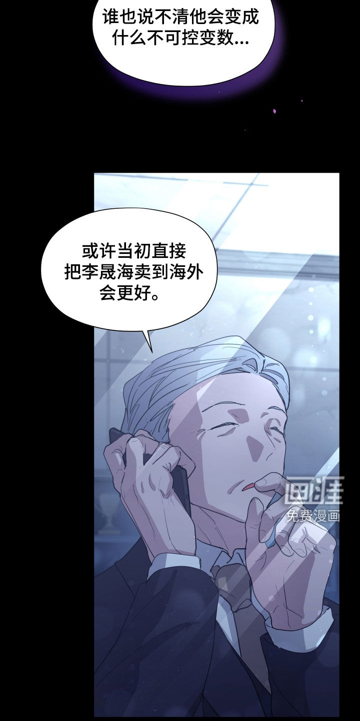 第57话2