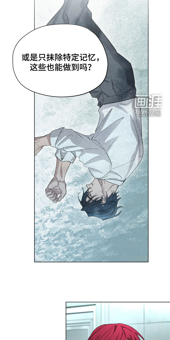 第57话20