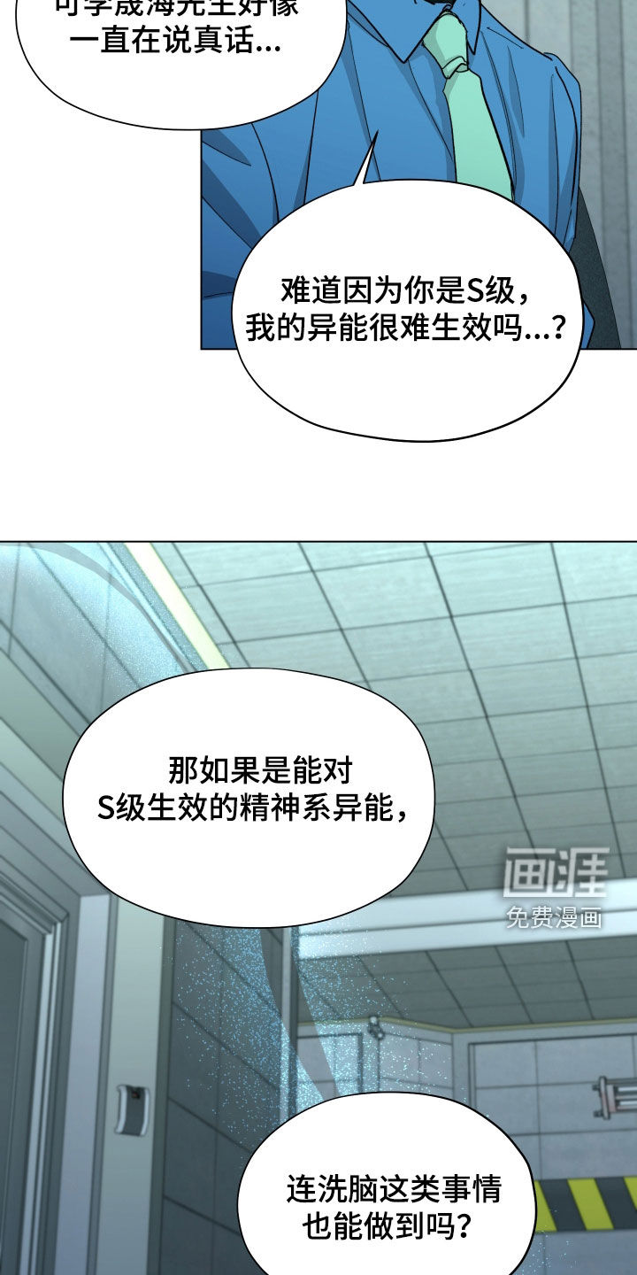 第57话17