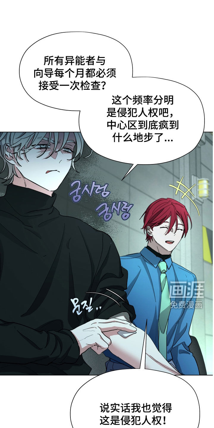 第57话9