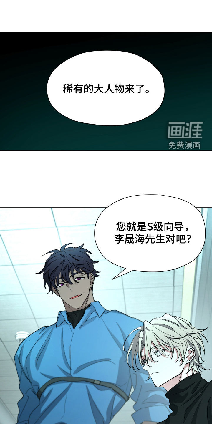 第57话23