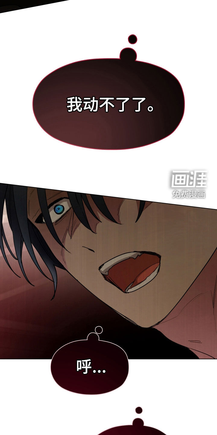 第55话3