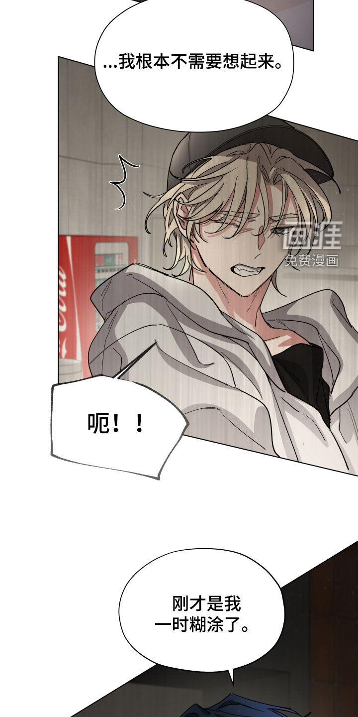第55话15