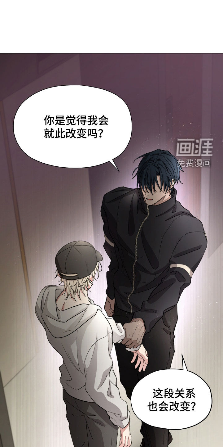 第55话13