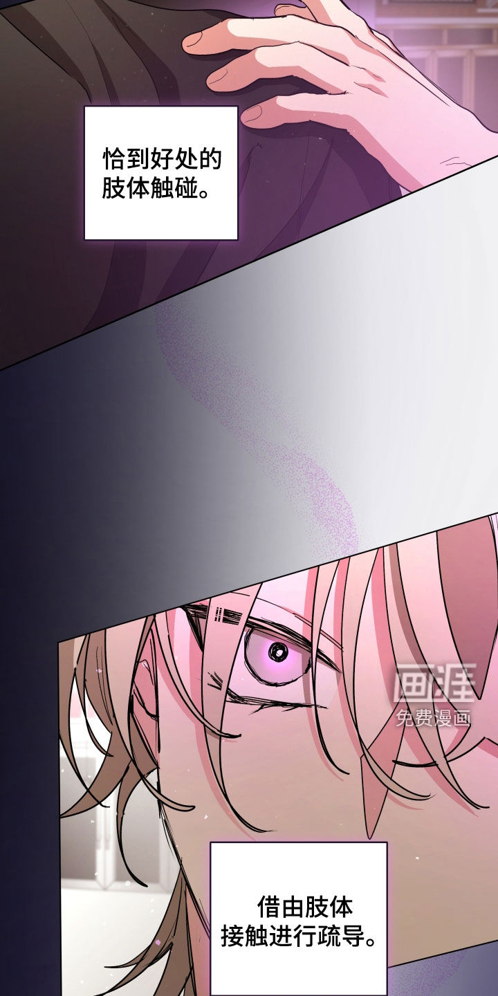 第54话12