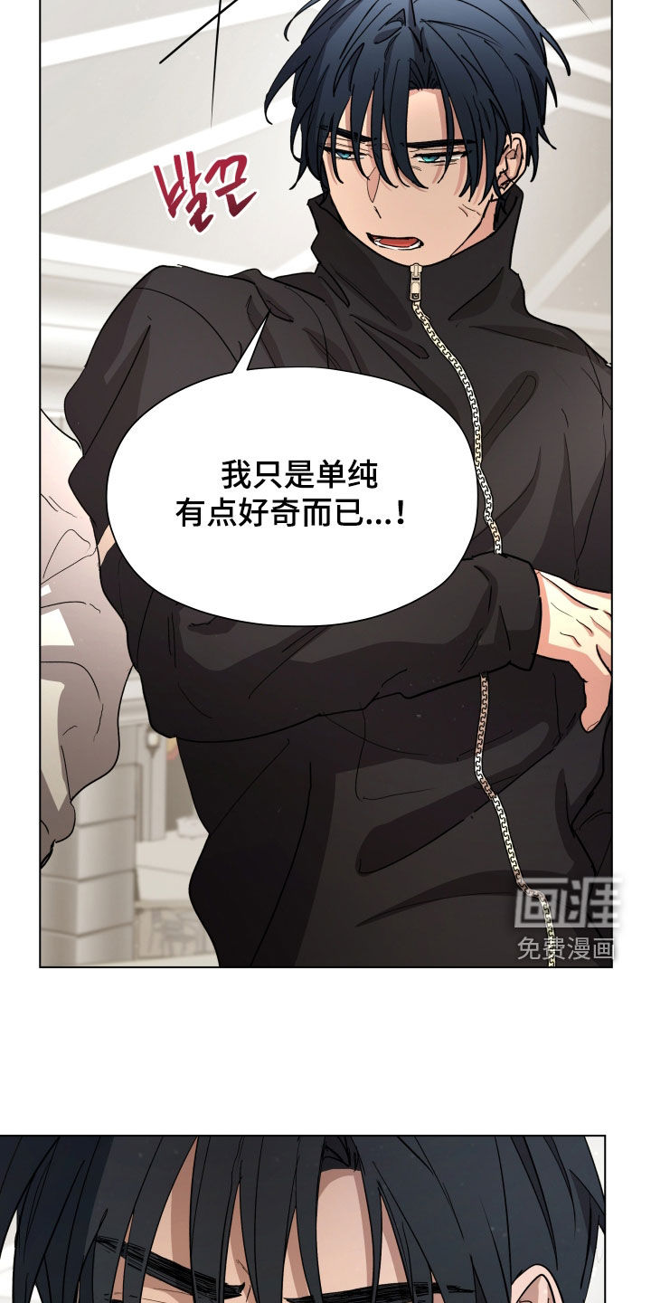第54话8