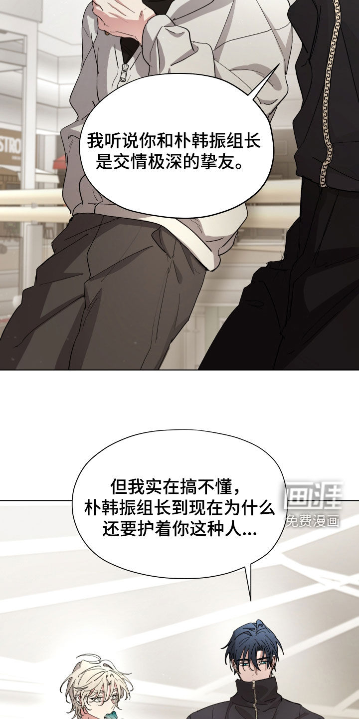第54话2