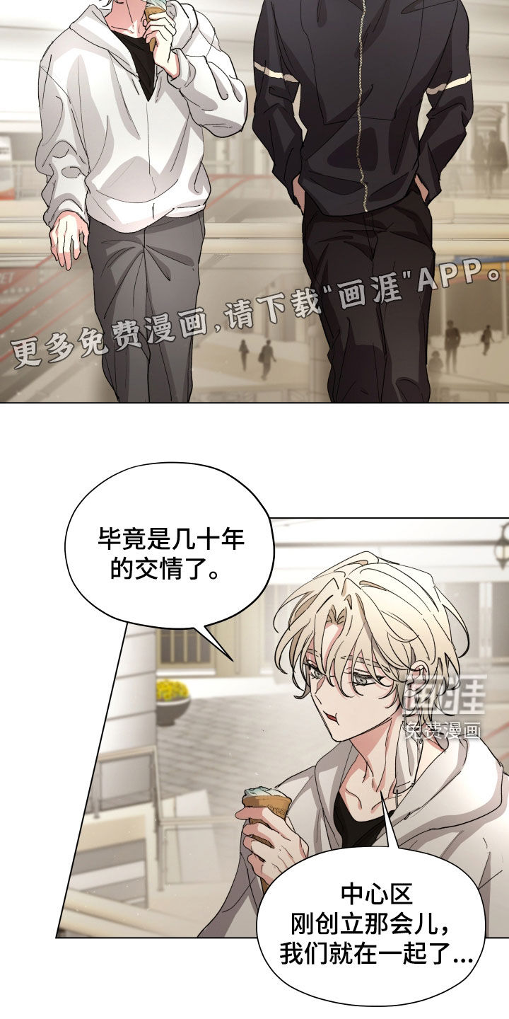 第54话3
