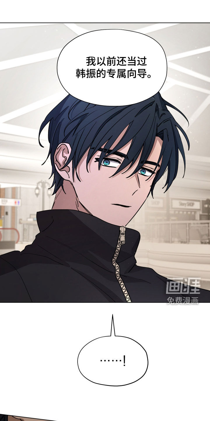 第54话4