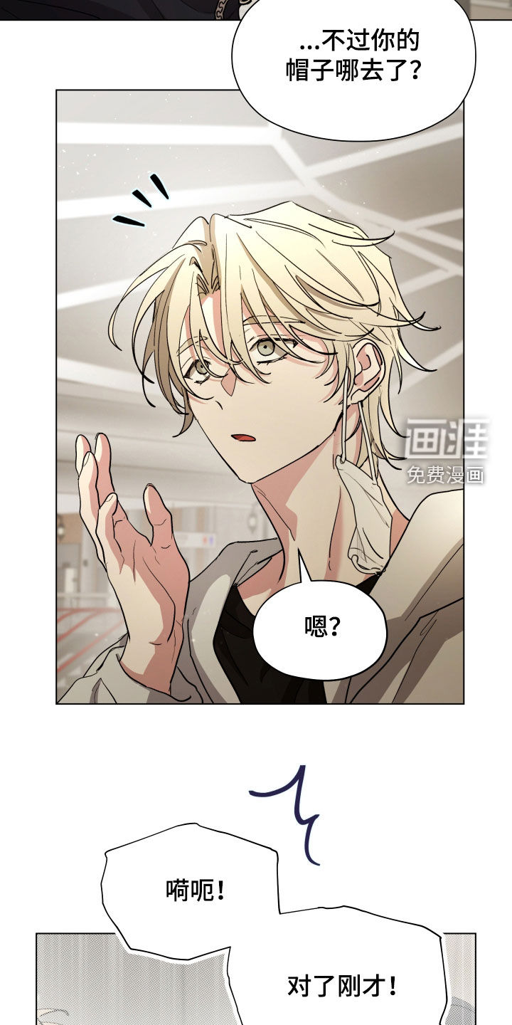 第54话17
