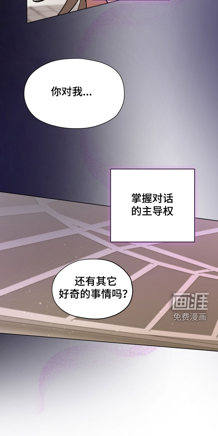 第54话13