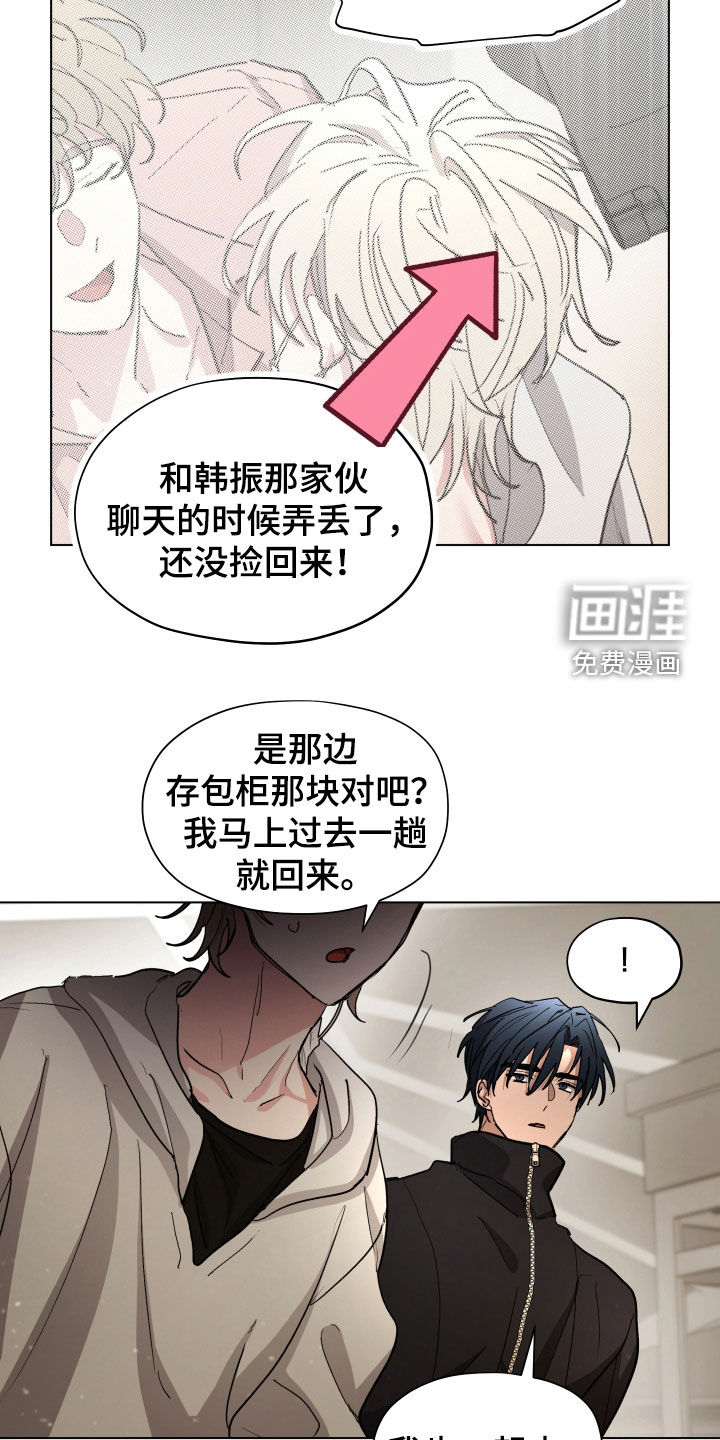 第54话18
