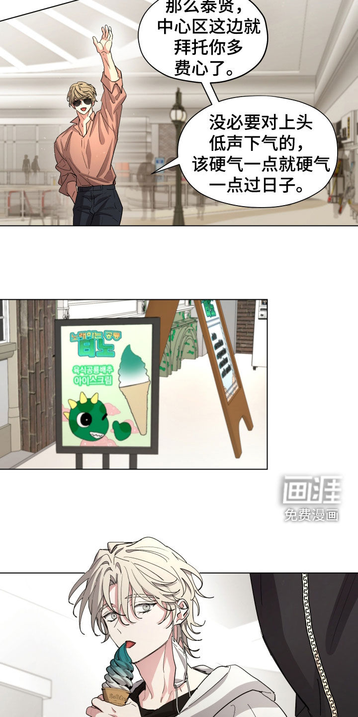 第54话1