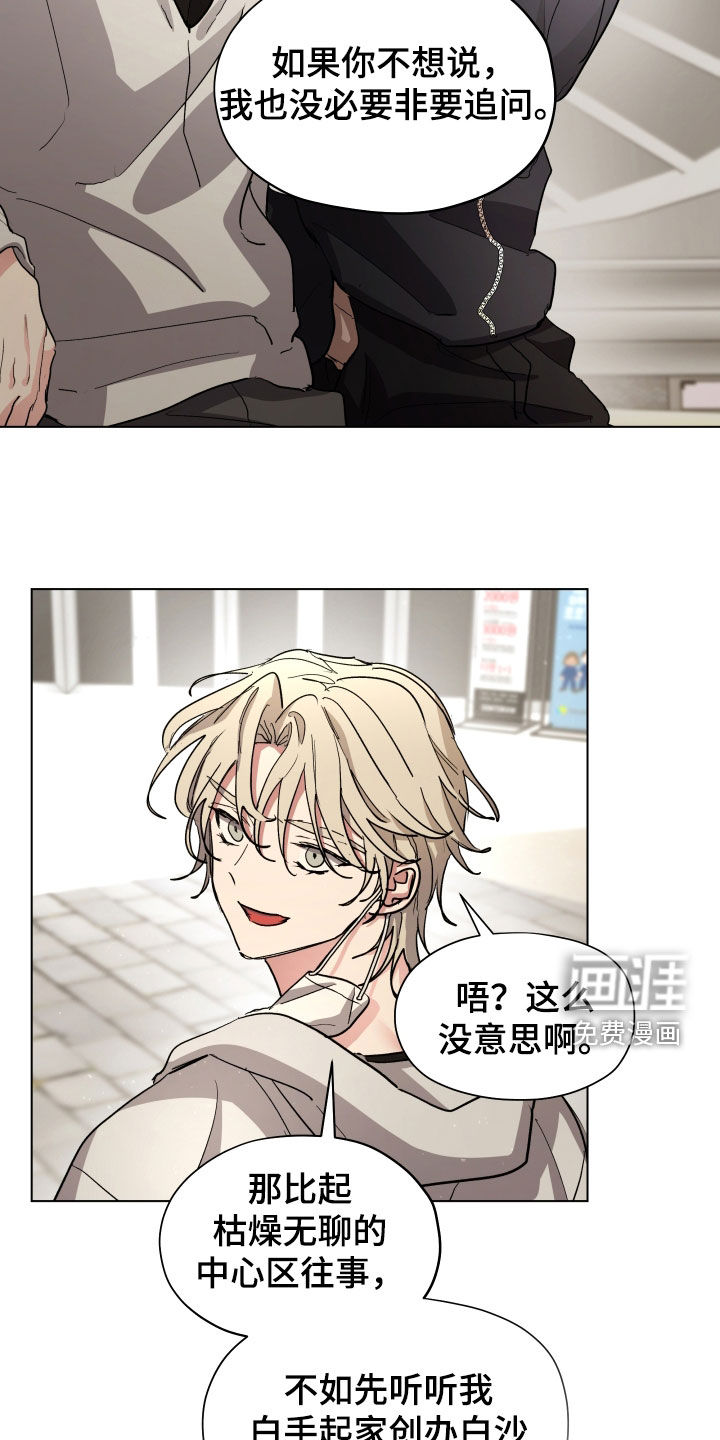第54话10