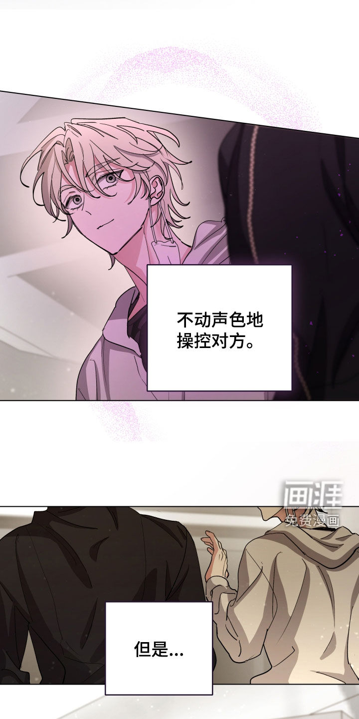 第54话14