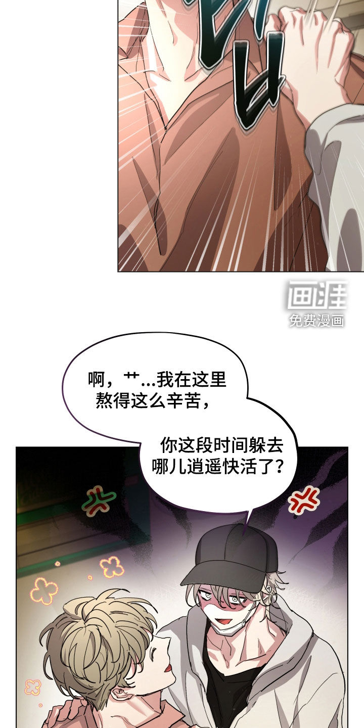 第53话20