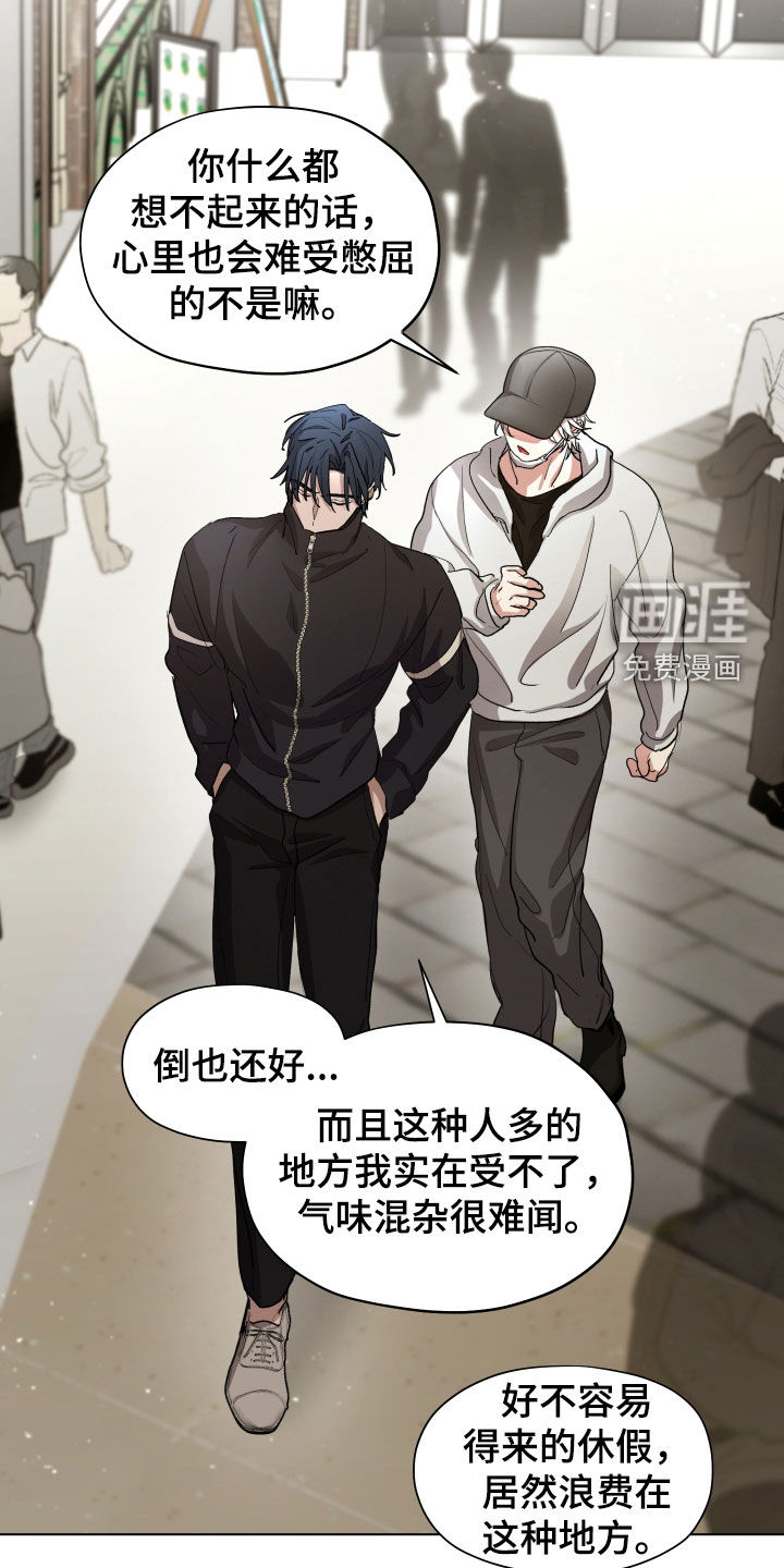 第53话13
