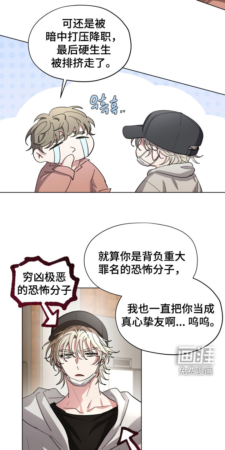 第53话24