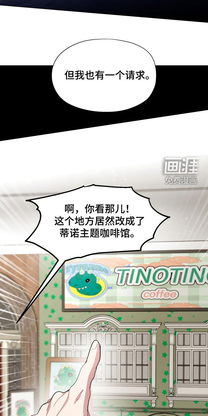第53话9