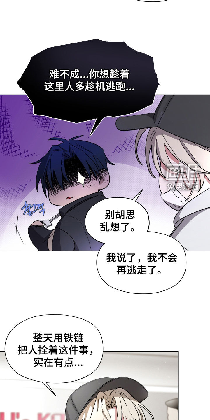 第53话14