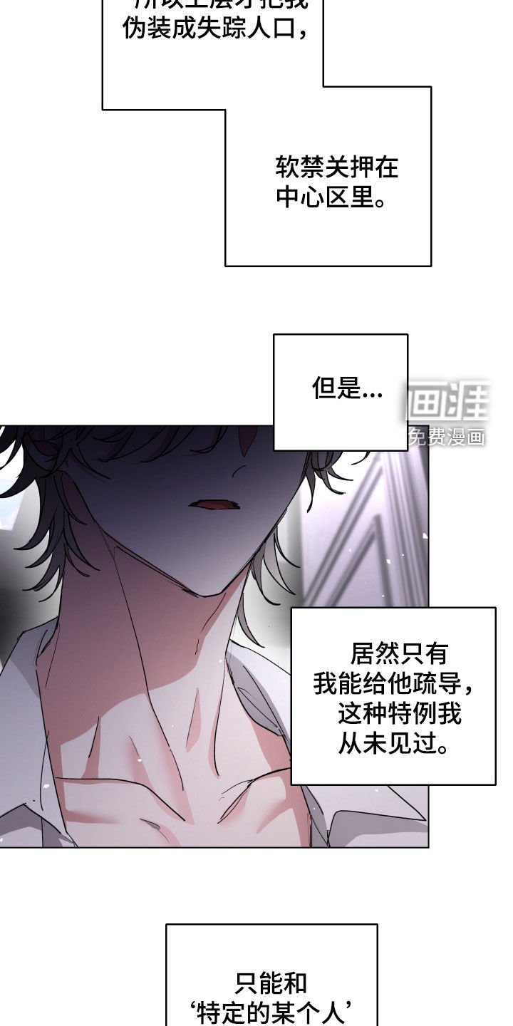 第53话1