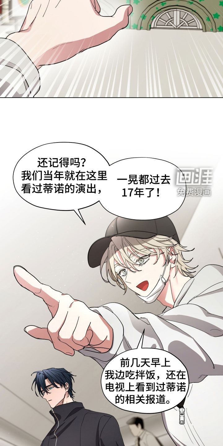 第53话10