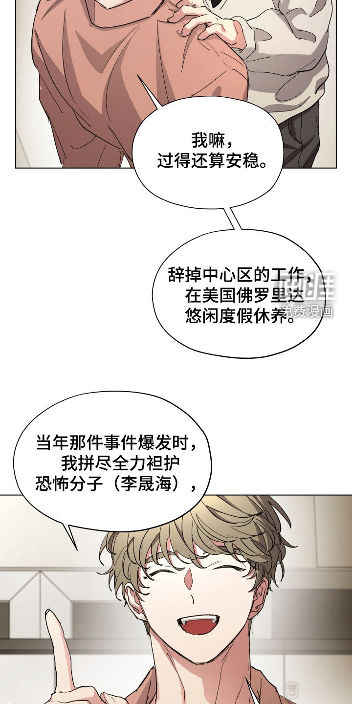 第53话21